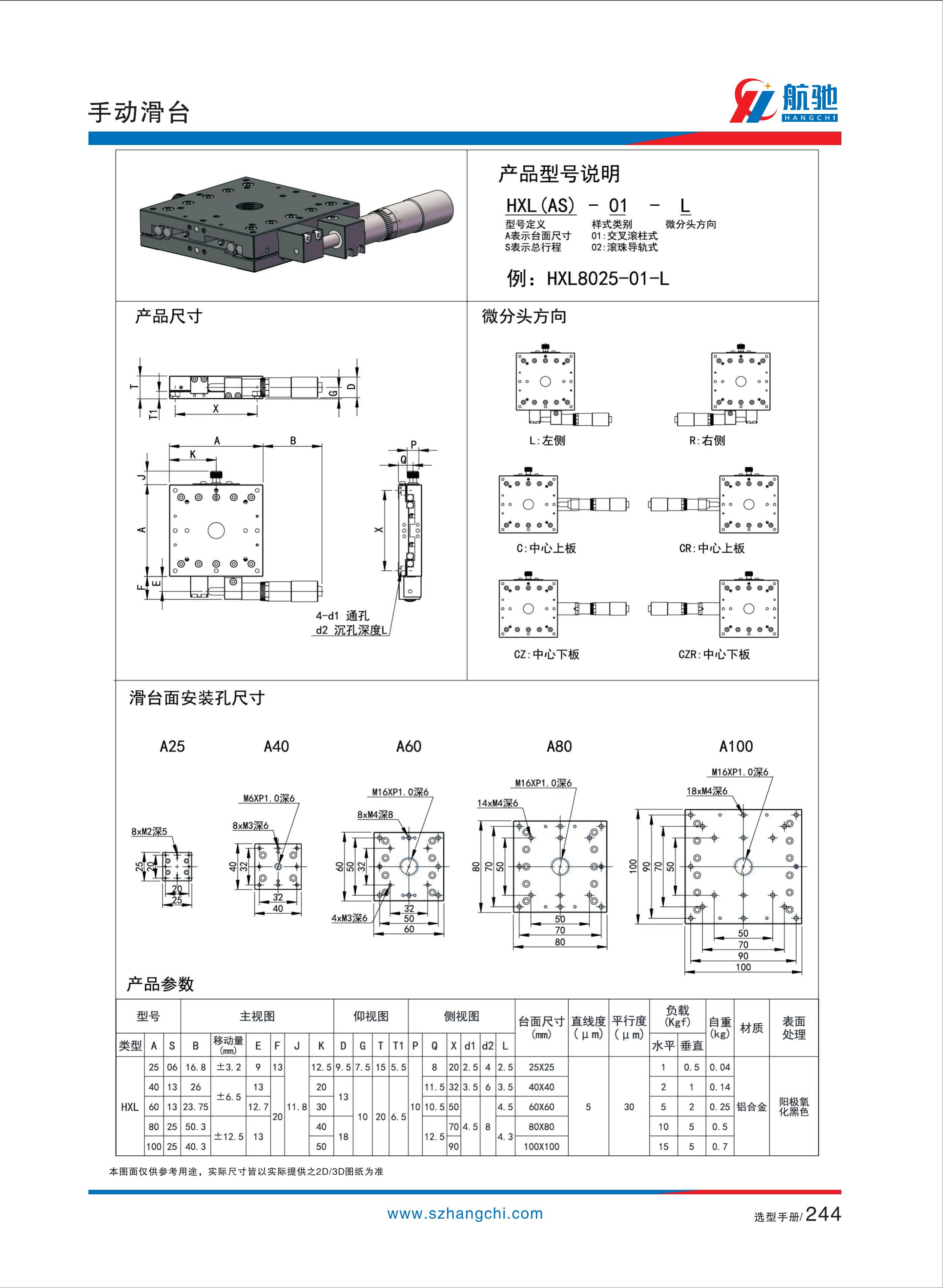 航驰画册完整版_252.jpg