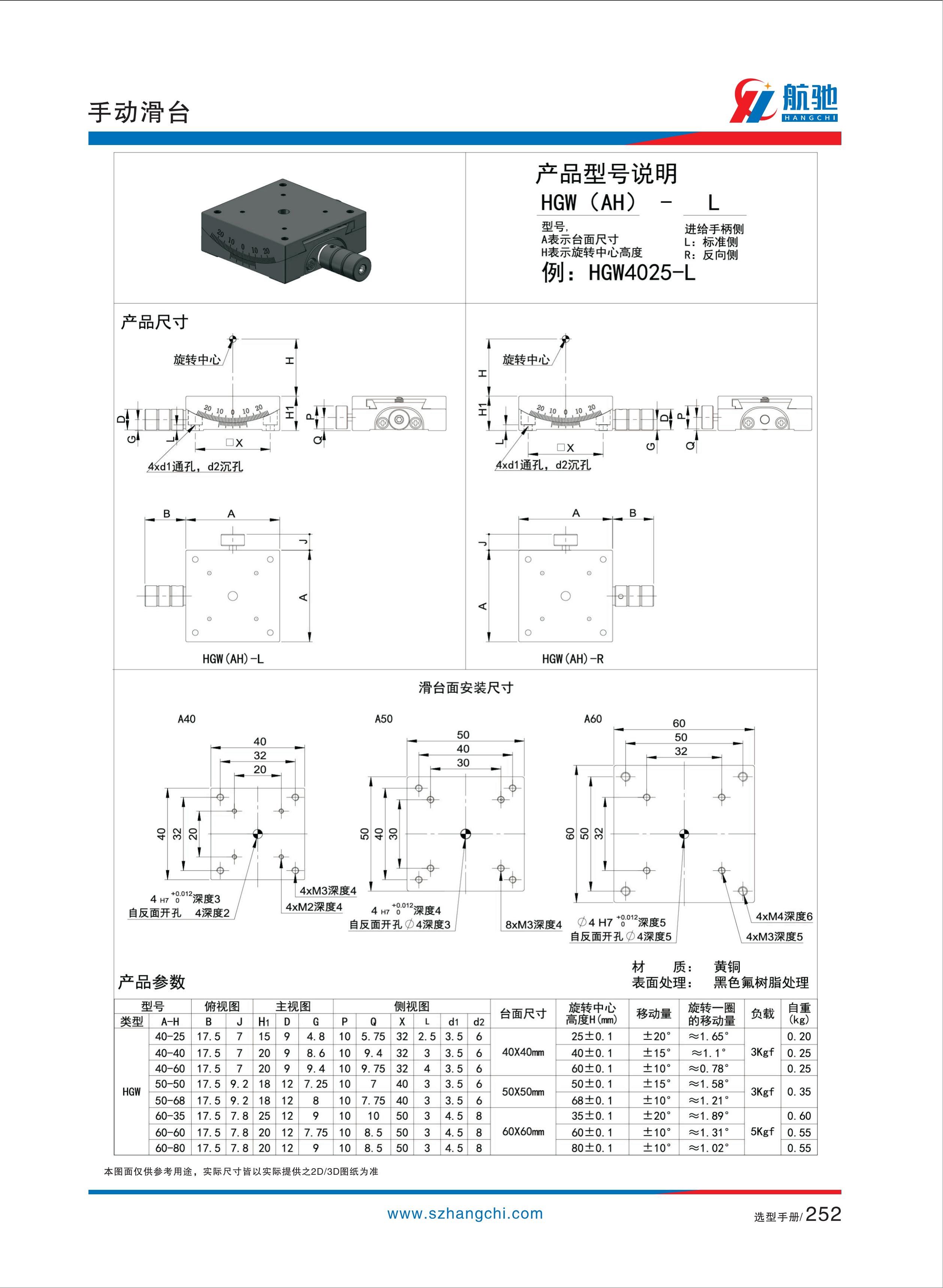 航驰画册完整版_260.jpg