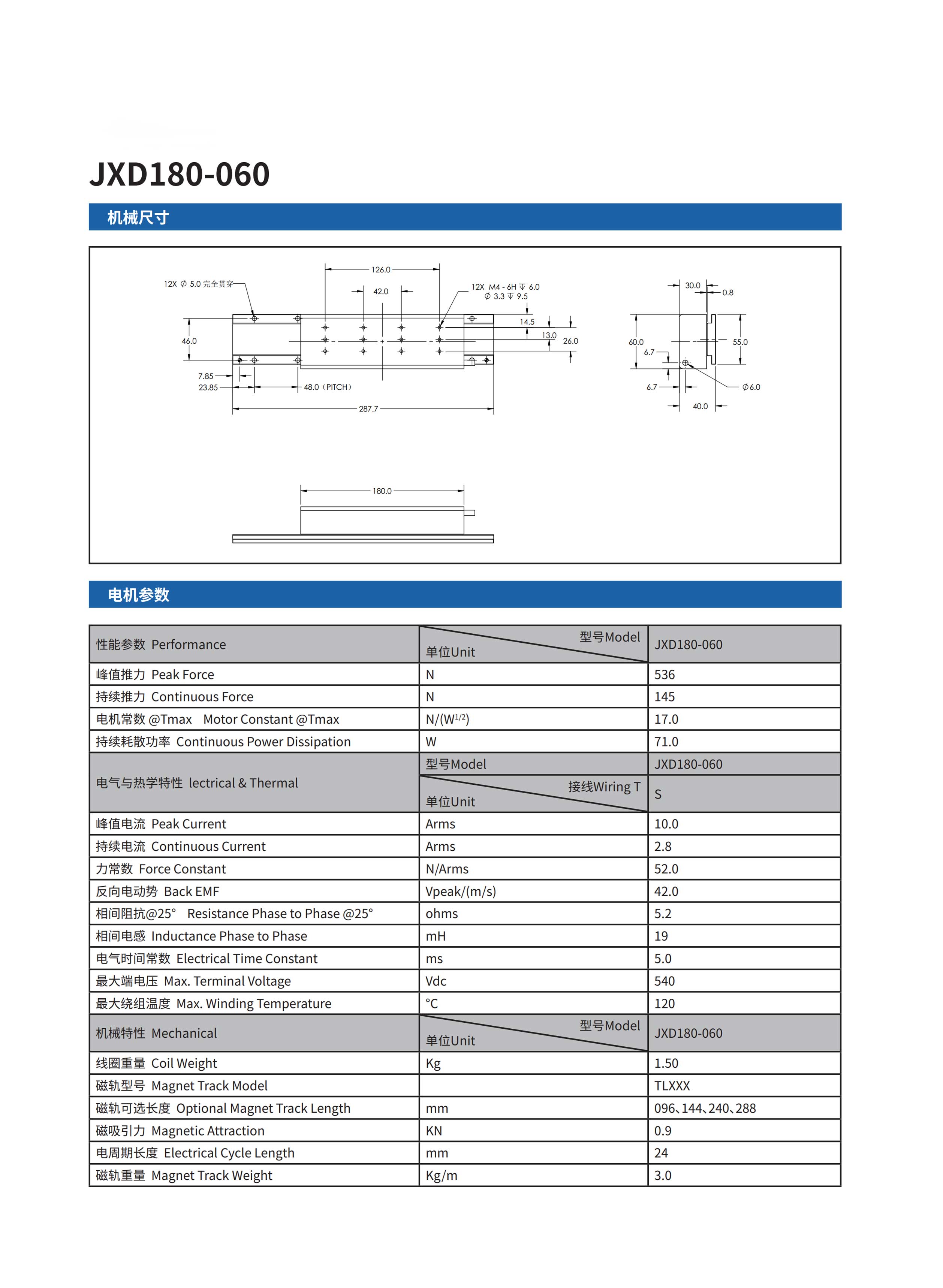 JXD180-060.jpg