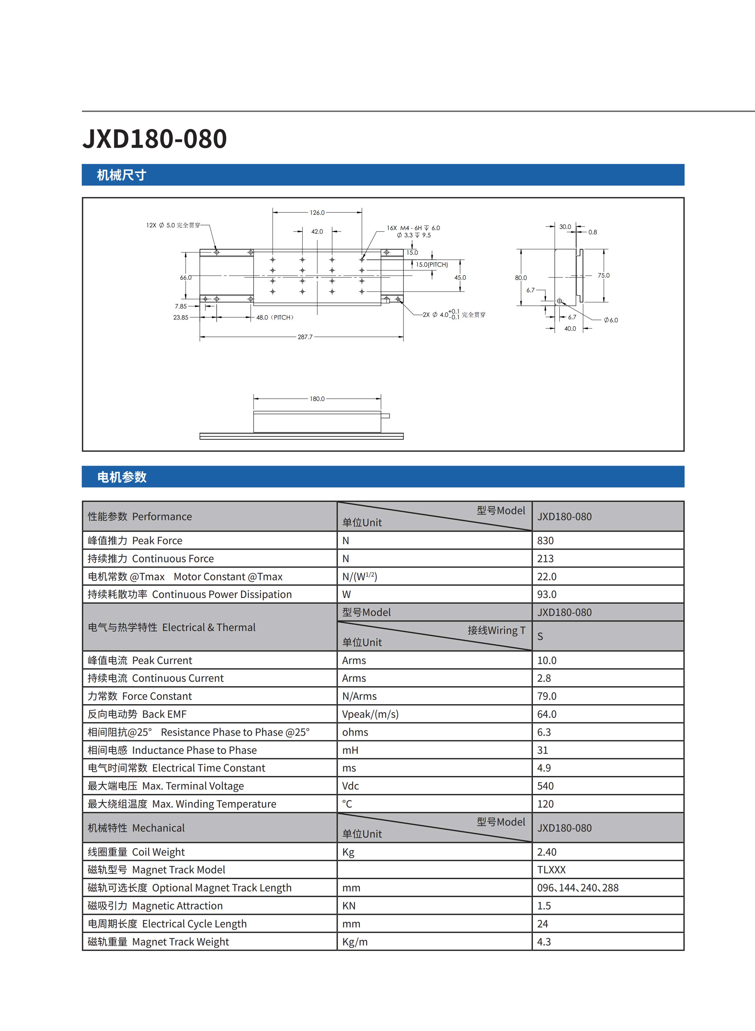 JXD180-080.jpg