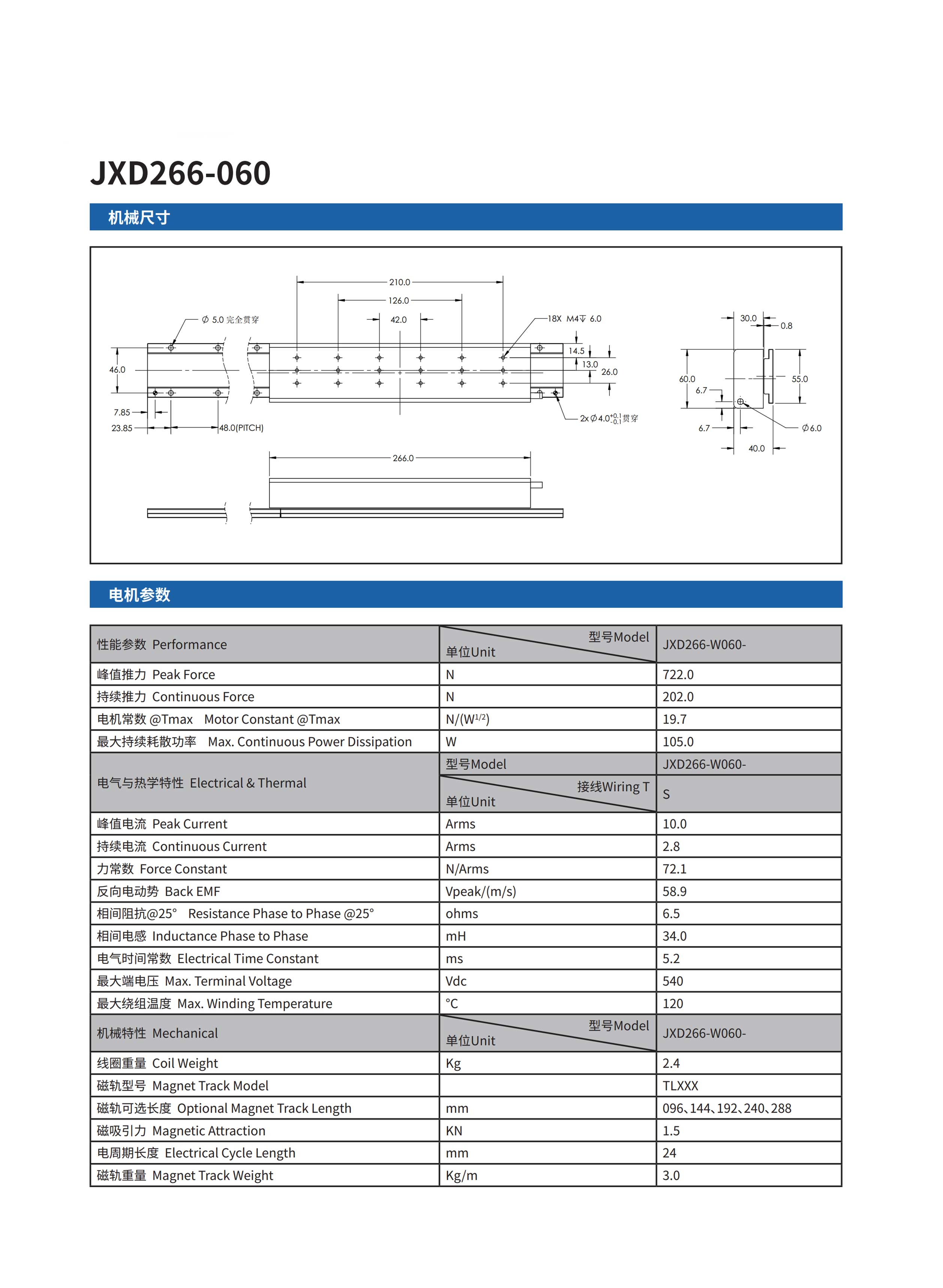 JXD266-60.jpg