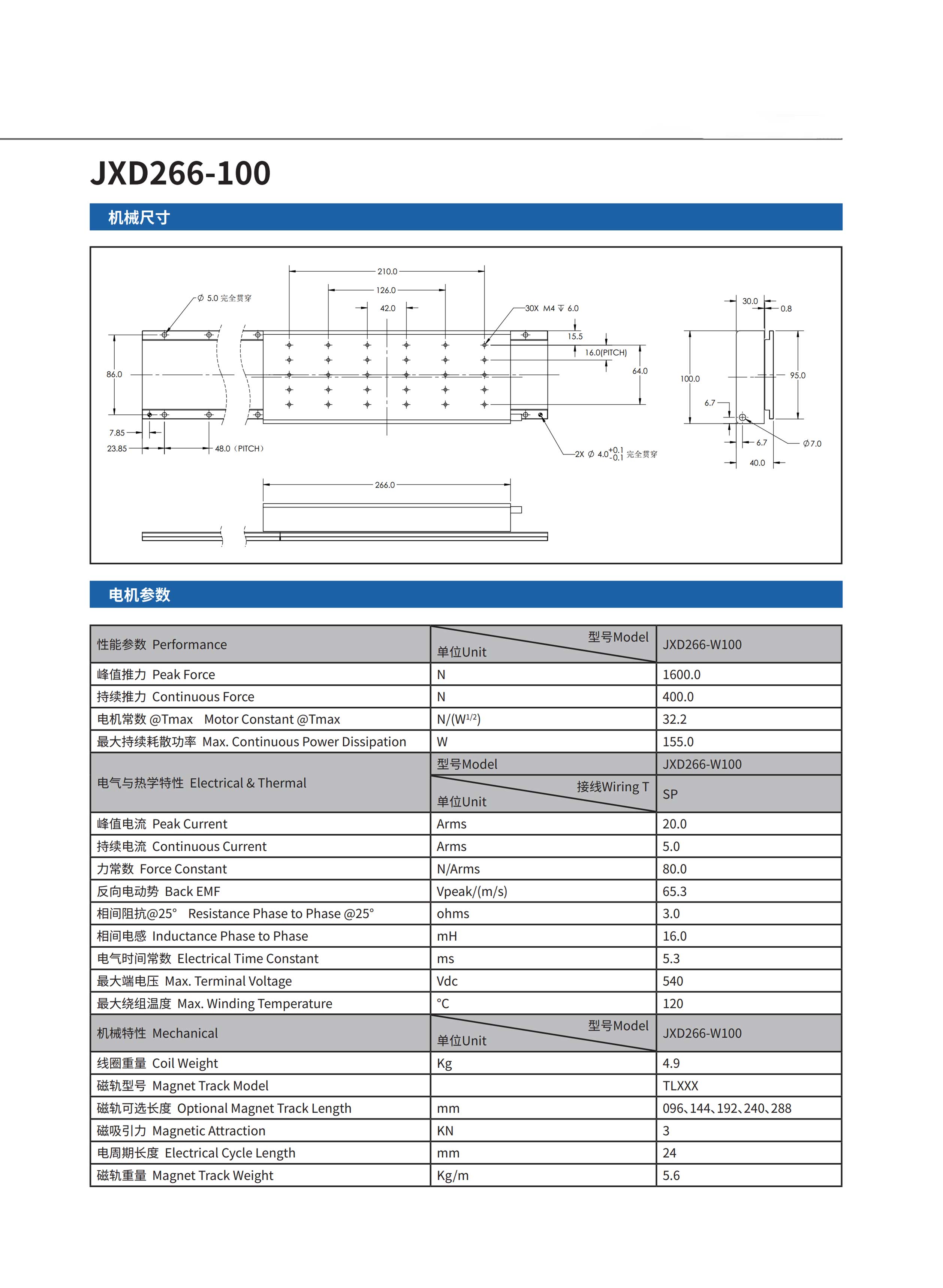 JXD266-100.jpg