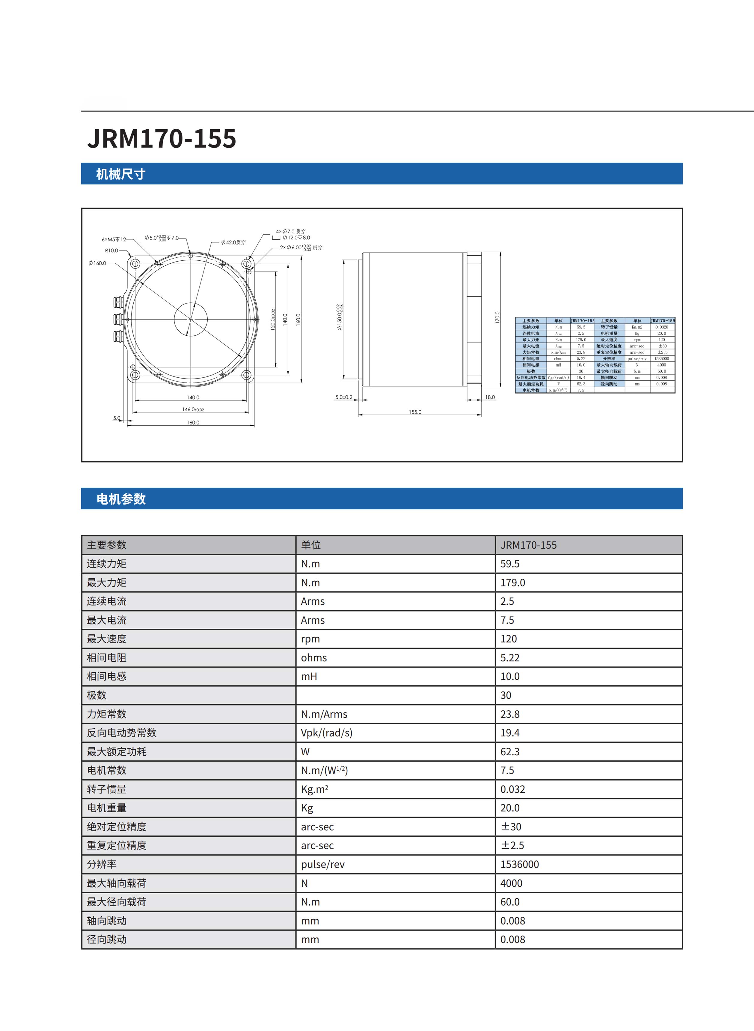 JRM170-155.jpg