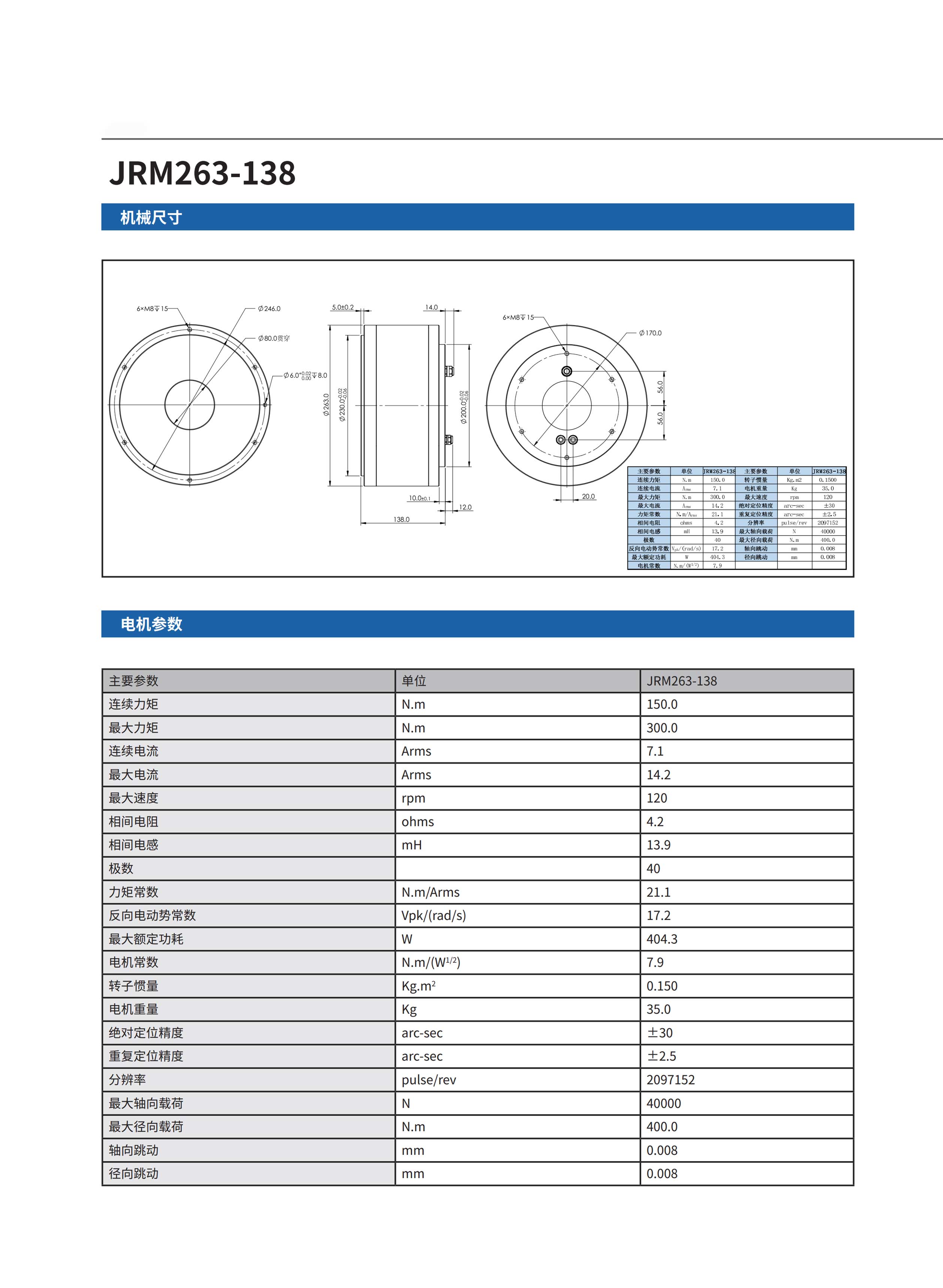 JRM263-138.jpg